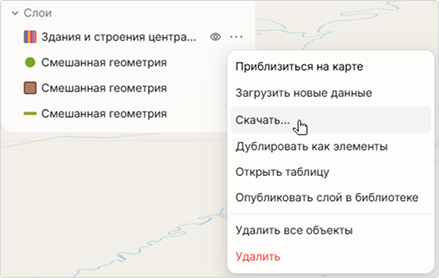 ../../_images/41_v2.png