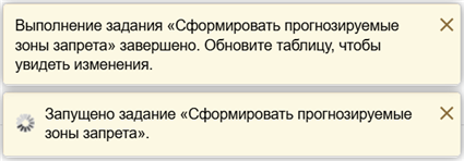 ../../../_images/alcohol_14.png