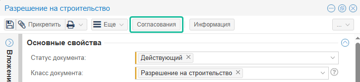 ../../../_images/appr_serv_1.png