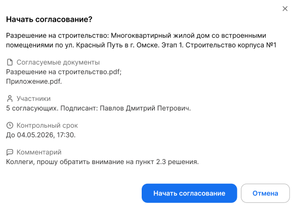 ../../../_images/appr_serv_10.png