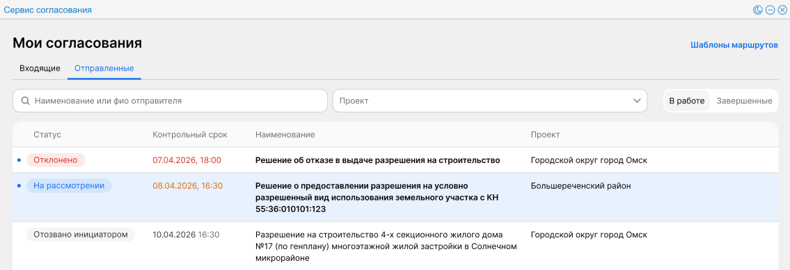 ../../../_images/appr_serv_13.png