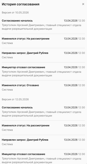 ../../../_images/appr_serv_21.png
