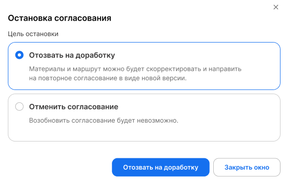../../../_images/appr_serv_22.png