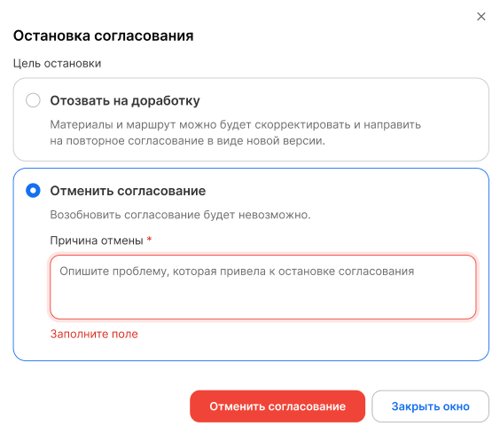 ../../../_images/appr_serv_23.png