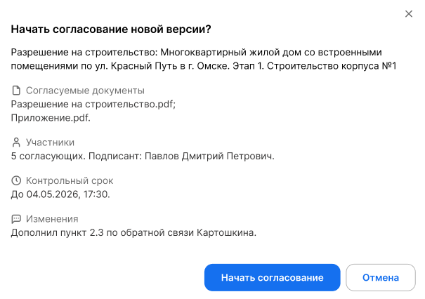 ../../../_images/appr_serv_24.png