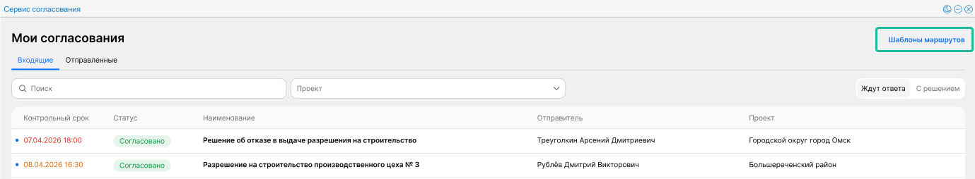 ../../../_images/appr_serv_35.png