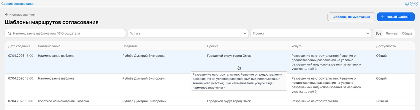 ../../../_images/appr_serv_36.png