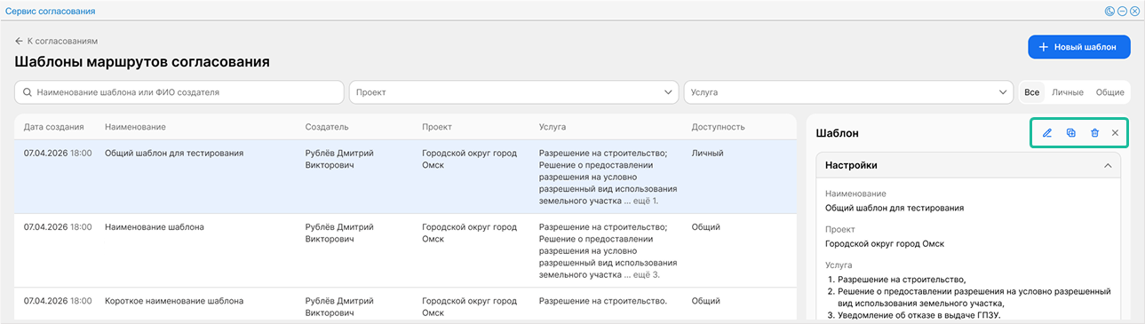 ../../../_images/appr_serv_39.png
