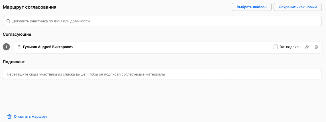 ../../../_images/appr_serv_5.png