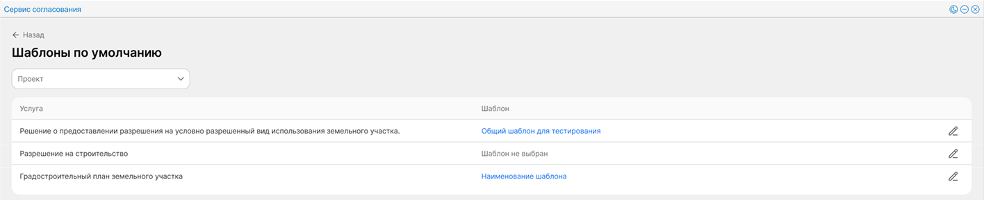 ../../../_images/appr_serv_52.png