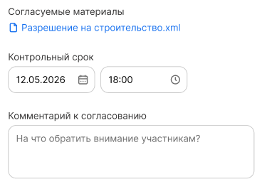 ../../../_images/appr_serv_62.png