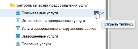 ../../../_images/control0.png