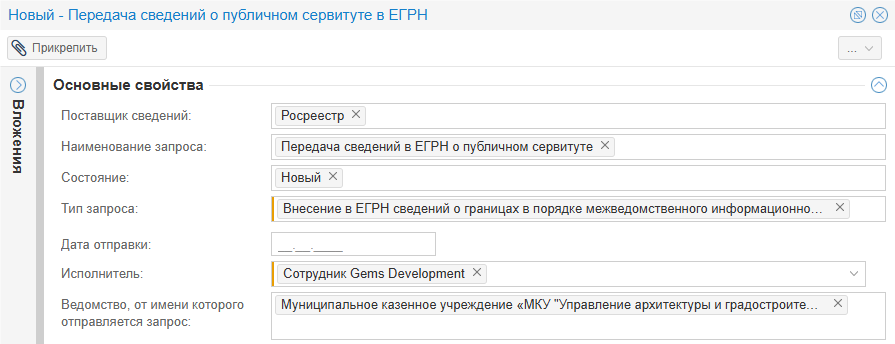 ../../_images/eas_egrn_1.png