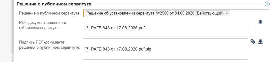 ../../_images/eas_egrn_2.png