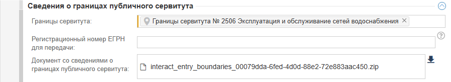 ../../_images/eas_egrn_3.png