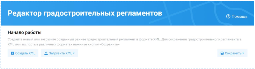 ../../_images/editor_gr_1.png