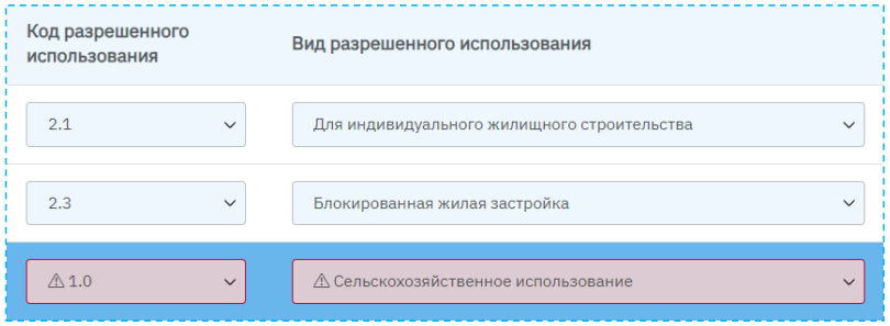 ../../_images/editor_gr_10.png