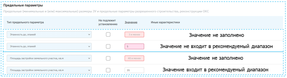 ../../_images/editor_gr_15.png