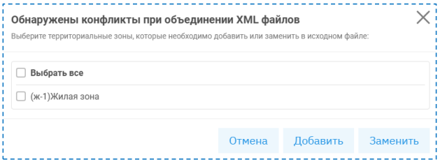 ../../_images/editor_gr_7.png