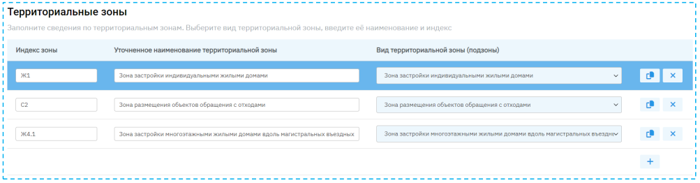 ../../_images/editor_gr_8.png