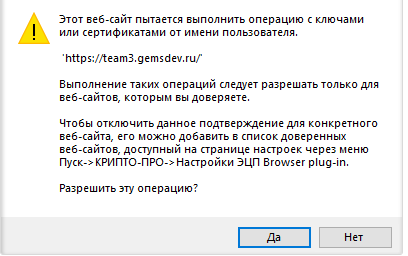 ../../_images/egrn_zu_3.png