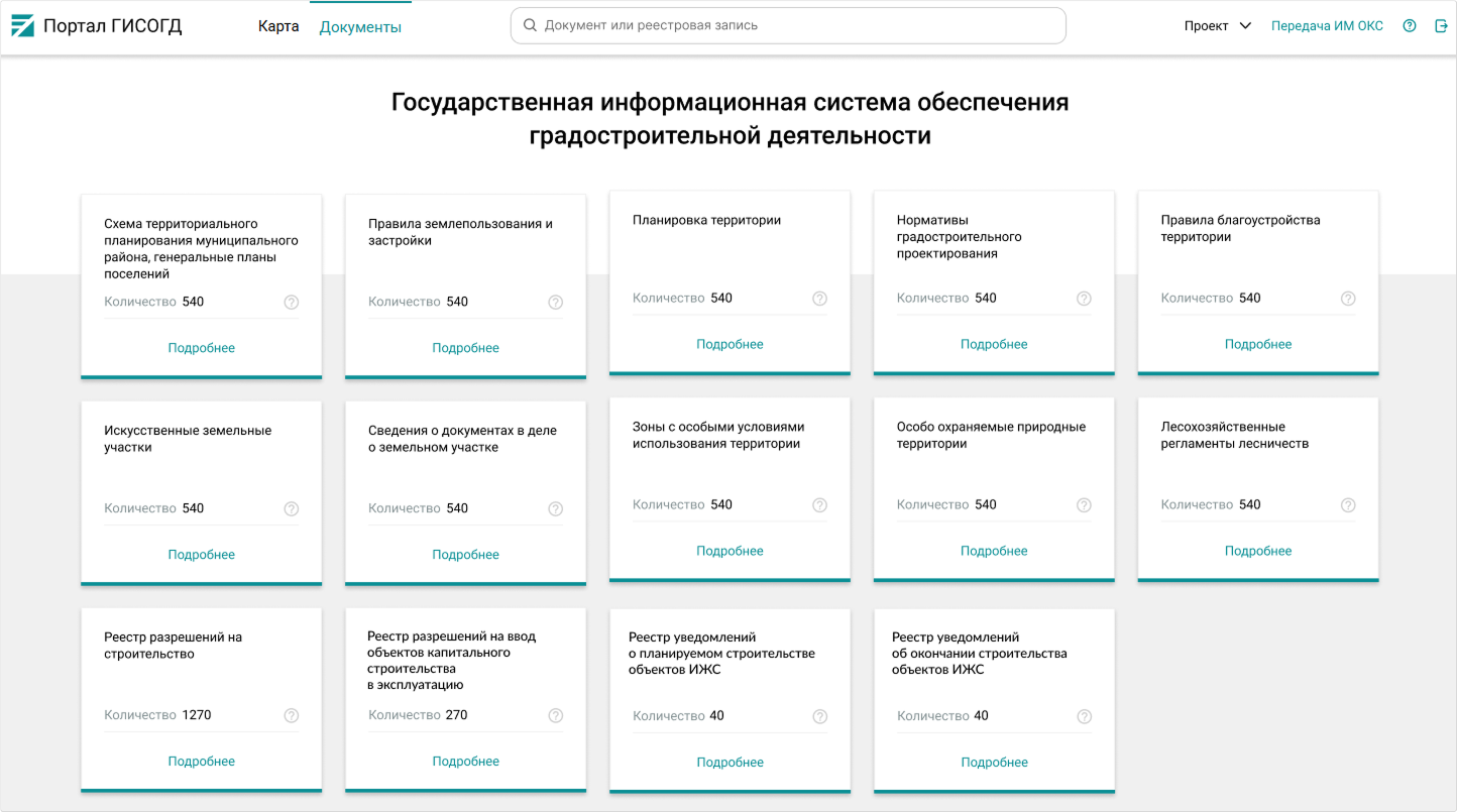 ../../_images/extract_register_1.png