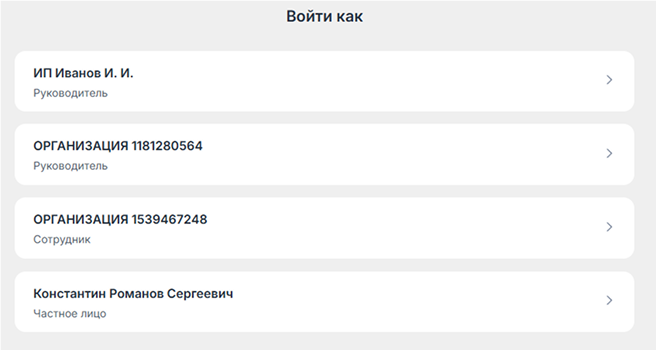 ../../_images/extract_register_8.png