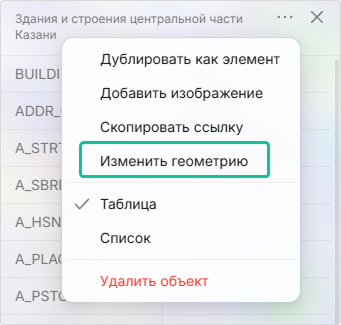 ../../_images/faq_55.png