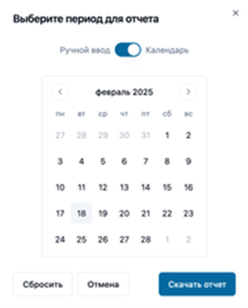 ../../_images/flk_data_mart_2.png