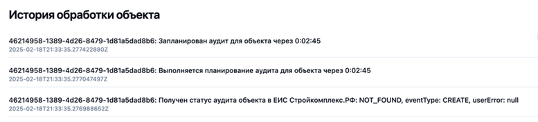 ../../_images/flk_data_mart_6.png
