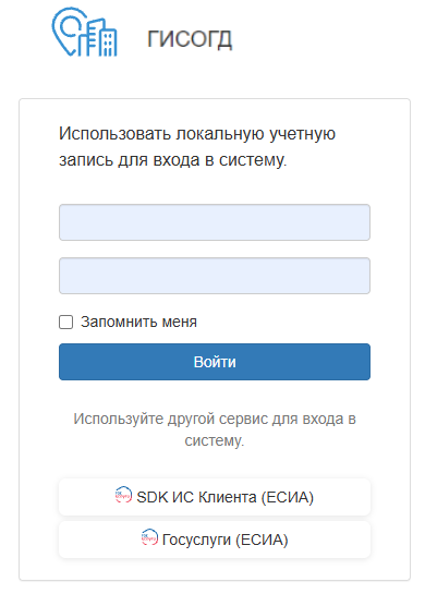 ../../../_images/log_in_ESIA_2.png