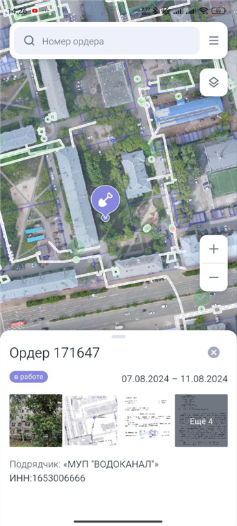 ../../_images/mobile1.png