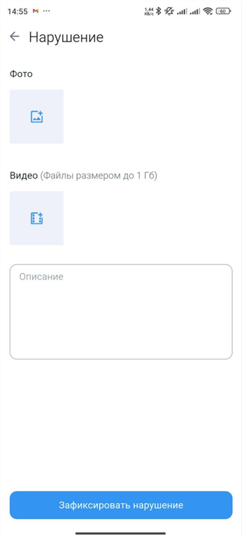 ../../_images/mobile11.png