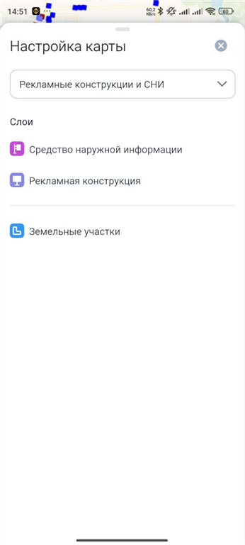 ../../_images/mobile13.png