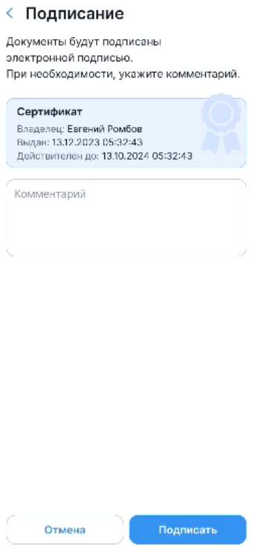 ../../_images/mobile18.png