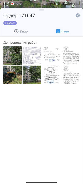../../_images/mobile3.png