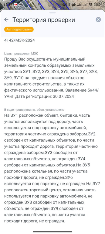 ../../_images/mobile6.png