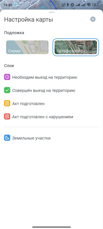 ../../_images/mobile8.png