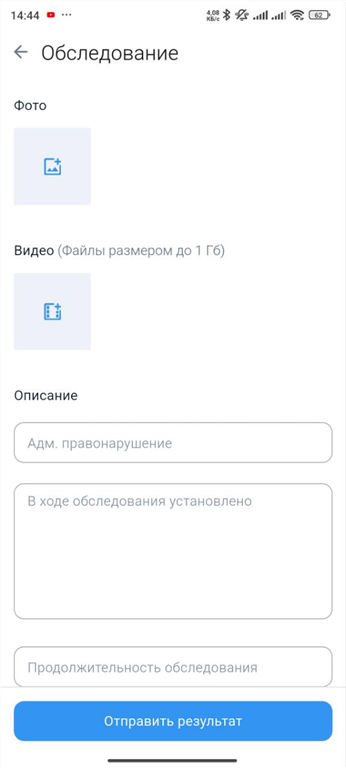 ../../_images/mobile9.png