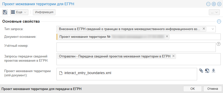 ../../_images/pmt_egrn_10.png