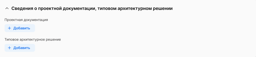 ../../_images/registry_10.png