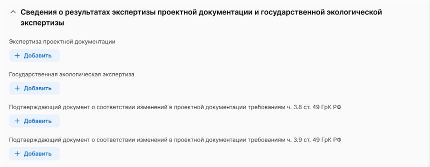 ../../_images/registry_11.png