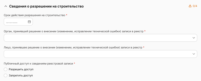../../_images/registry_13.png
