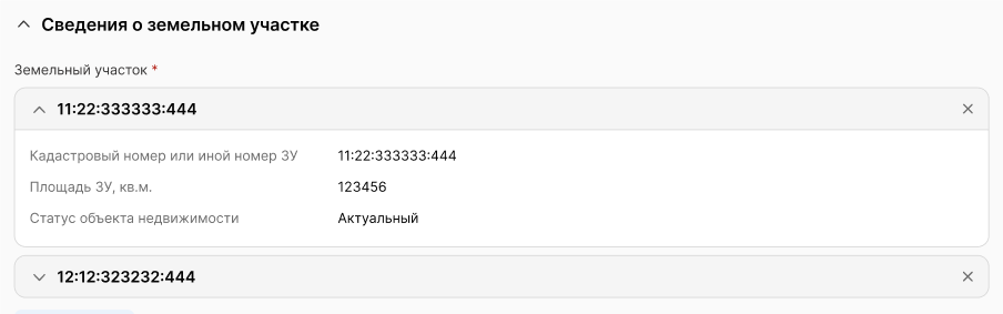 ../../_images/registry_14.png