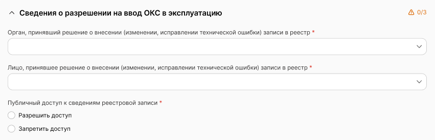 ../../_images/registry_17.png
