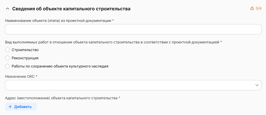 ../../_images/registry_19.png