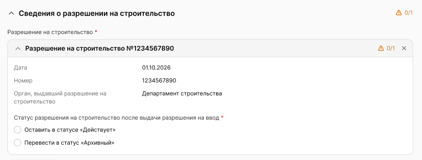 ../../_images/registry_22.png