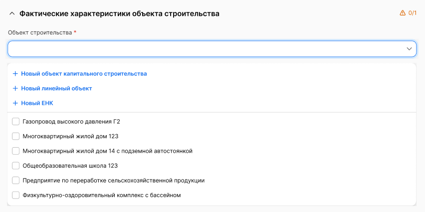 ../../_images/registry_23.png