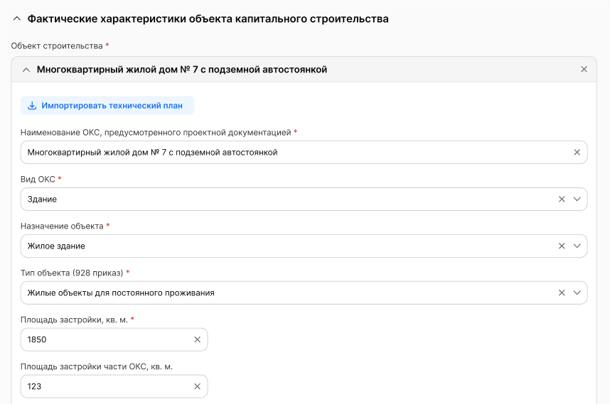 ../../_images/registry_24.png