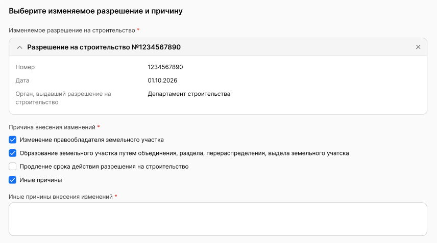 ../../_images/registry_25.png